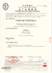 چین Hebei Shengtian Pipe Fittings Group Co., Ltd. گواهینامه ها